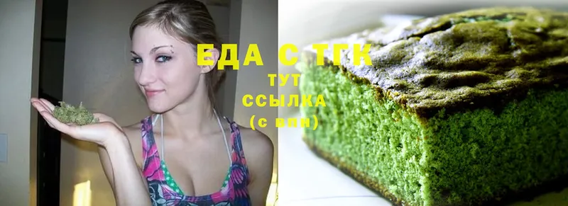 Canna-Cookies конопля  Избербаш 