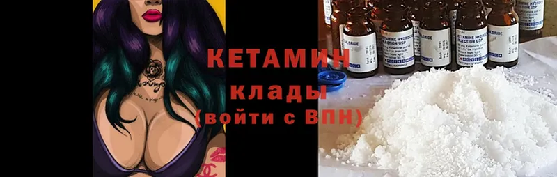 omg зеркало  Избербаш  Кетамин ketamine 