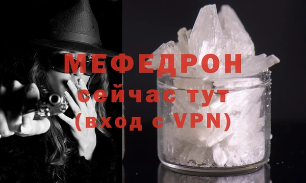 MDMA Premium VHQ Богородицк