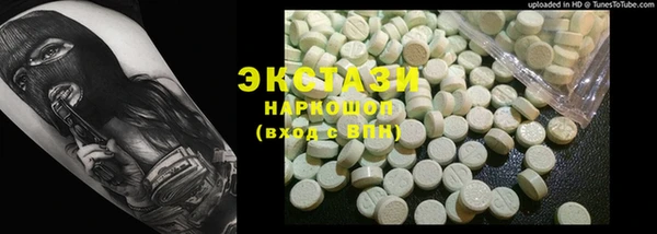 MDMA Premium VHQ Богородицк