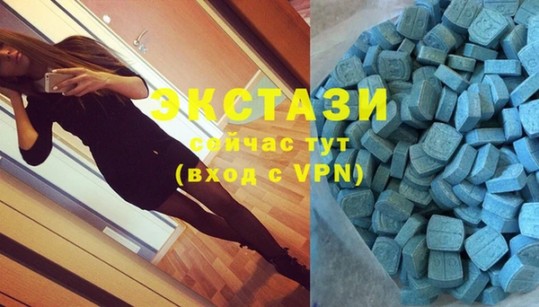 MDMA Premium VHQ Богородицк