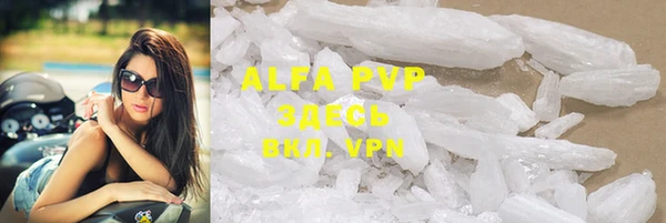 MDMA Premium VHQ Богородицк