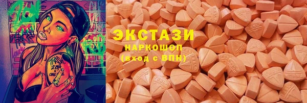 MDMA Premium VHQ Богородицк